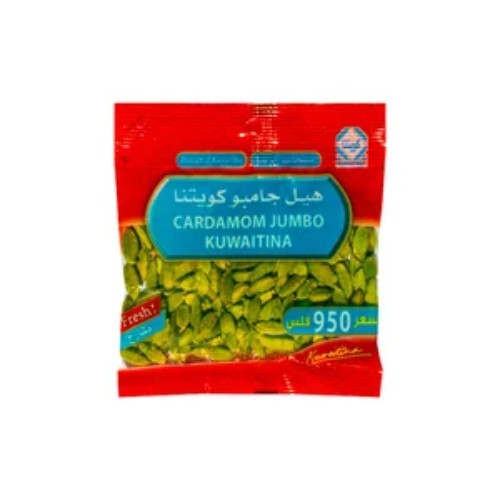 Kuwaitina - CARDAMOM JUMBO KUWAITINA - quality : excellent - origin : guatimala - weight : 30 gm