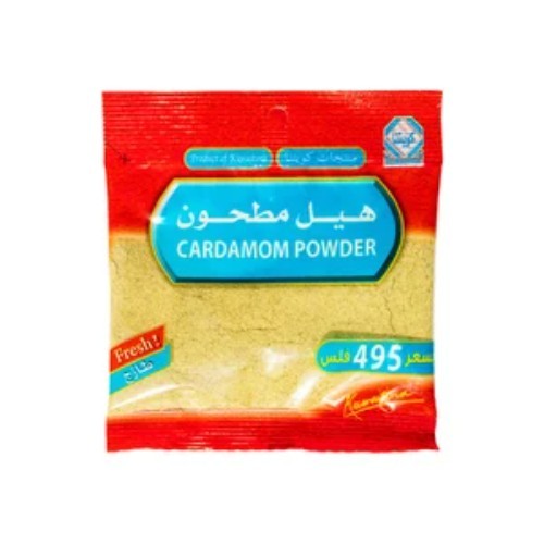 Kuwaitina - CARDAMOM POWDER - quality : excellent - origin : guatimala - weight : 30 gm