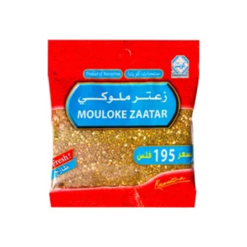 Kuwaitina - ZATAR - MOULOKE - quality : excellent - origin : jordan - weight : 70 gm