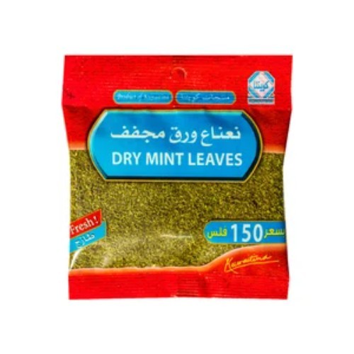 DRY MINT LEAVES - quality : excellent - origin : syria - weight : 35 gm