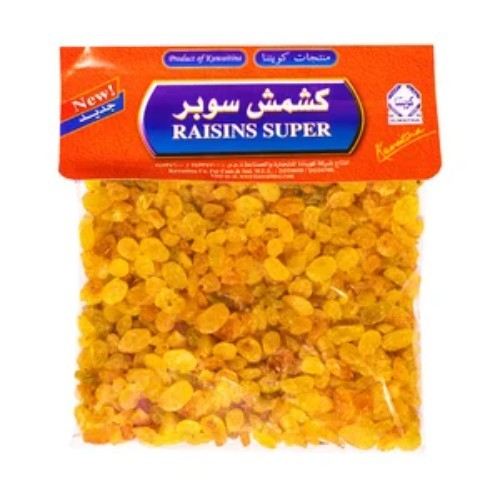 Kuwaitina - RAISIN - SUPER - quality : excellent