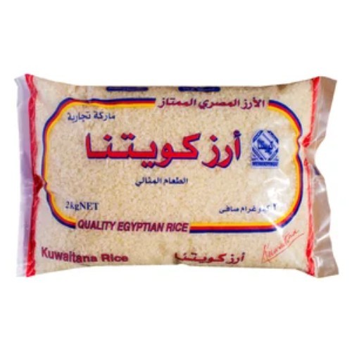 EGYPTIAN RICE 2 KG - EXCELLENT . - weight : 2 kg