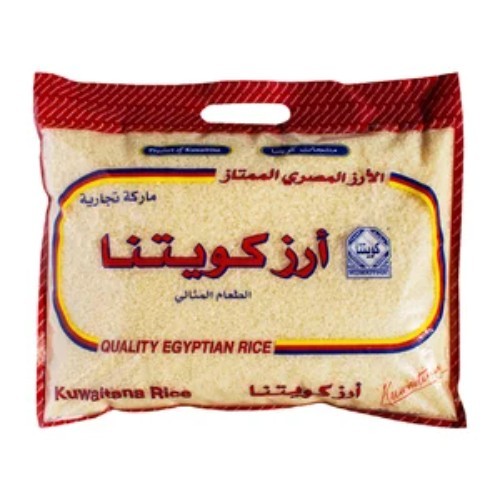 EGYPTIAN RICE 4 KG - EXCELLENT. - weight : 4 kg