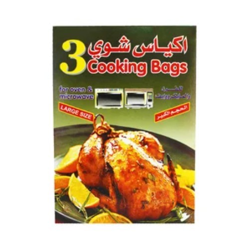 Kuwaitina - KUWAITINA COOKING BAGS LARGE - 3 BAGS - 3 bags - size : large - for oven & microwave