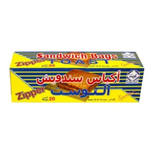 Kuwaitina - KUWAITINA TOAST BAGS - ZIPPER - 20 bags - size : 15 cm × 15 cm