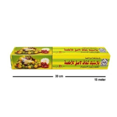 Kuwaitina - KUWAITINA CLING FILM 50FT.×30CM - HOUSE USAGE - high quality & easy use - pure 100% - safe for food 15 meters