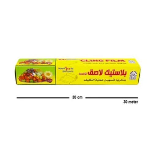 Kuwaitina - KUWAITINA CLING FILM 100FT. - HOUSE USAGE - perforated for easy use with high quality - pure 100% - safe for food - 30 meters