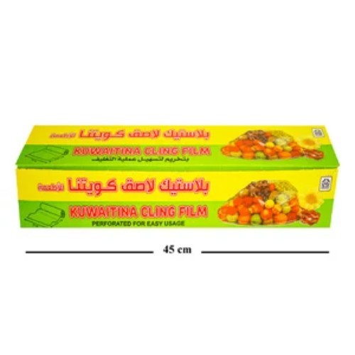 Kuwaitina - KUWAITINA CLING FILM 500 × 45 CM - HOUSE USAGE - high quality - pure 100% - perforated for easy usage - safe for food - 600 gm