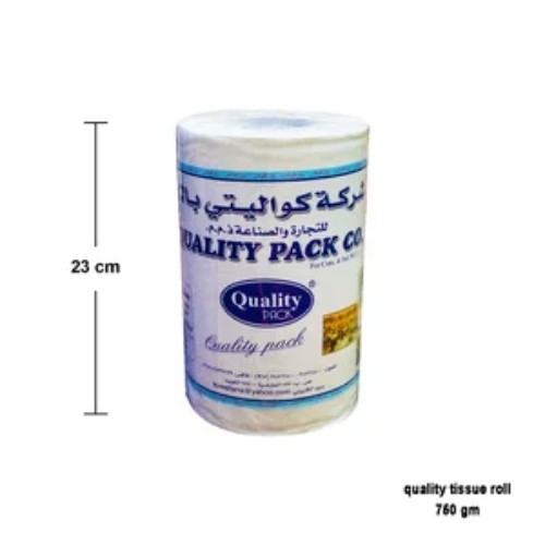 QUALITY TISSUE ROLL 750 gm - quality : excellent - soft - 2ply - 750 gm