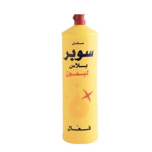 QUALITY DISH WASH ( SUPER PLUS - LEMON ) - liquid soap super quality with lemon - weight : 500 ml