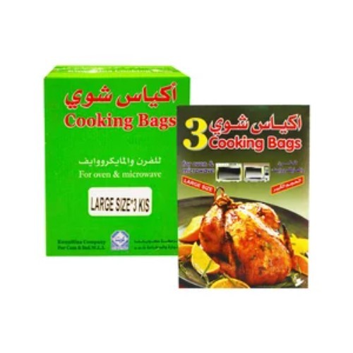 CARTON 30 PCS KUWAITINA COOKING LARGE BAGS 3 - 30 paket inside carton × 3 bags = 90 bags