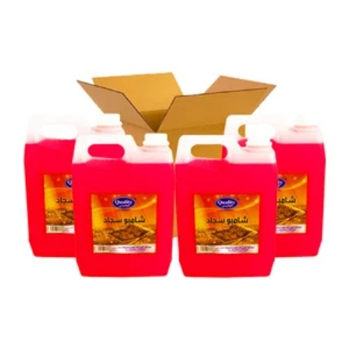 CARTON 4 PCS QUALITY CARPETS SHAMPOO 4 ltr - 4 pieces inside carton