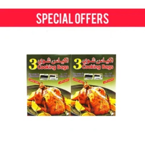 Kuwaitina - OFFER 2 PCS ( KUWAITINA OVEN BAGS LARGE 3 )