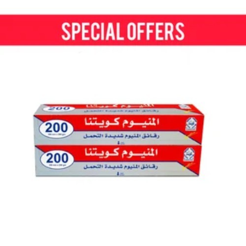 Kuwaitina - OFFER 2 PCS ( KUWAITINA ALUMINIUM FOIL 200 × 30 CM )