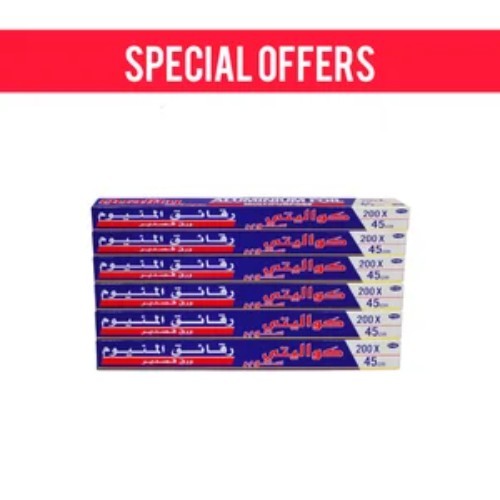 Kuwaitina - OFFER 6 PCS ( QUALITY ALUMINIUM FOIL 200 × 45CM - BLUE )