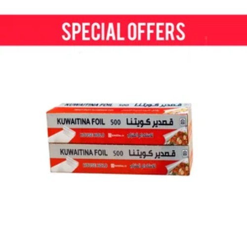 Kuwaitina - OFFER 2PCS ( KUWAITINA ALUMINIUM FOIL 500×45CM )