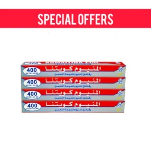 OFFER 4 PCS ( KUWAITINA ALUMINIUM FOIL 400 × 45 CM - NORMAL )