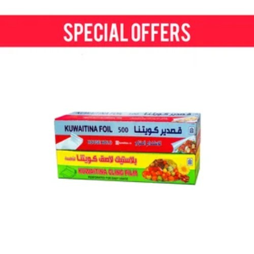 OFFER ( ALUMINIUM FOIL 500 × 45CM + CLING FILM 500 × 45 CM )