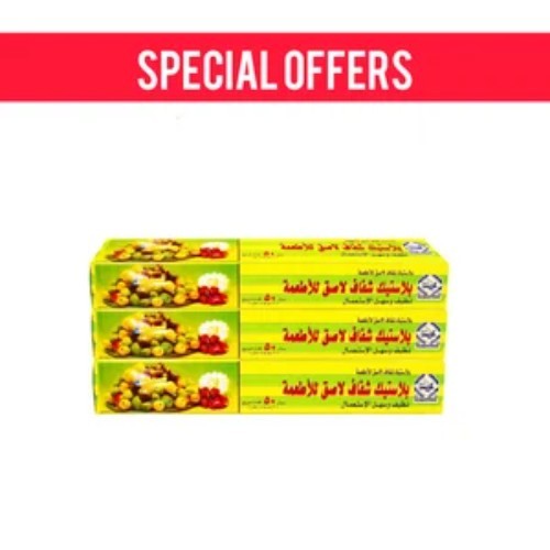 OFFER 3 PCS ( KUWAITINA CLING FILM 50 FT. )