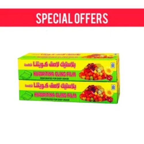 OFFER 2 PCS ( KUWAITINA CLING FILM 500 × 45 CM )