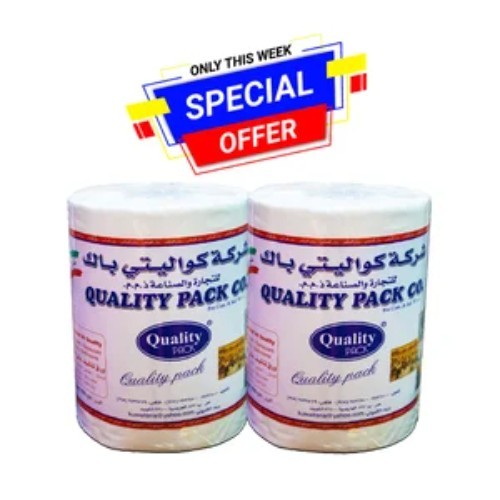 OFFER 2 PCS ( QUALITY TISSUE ROLL 900 GM )