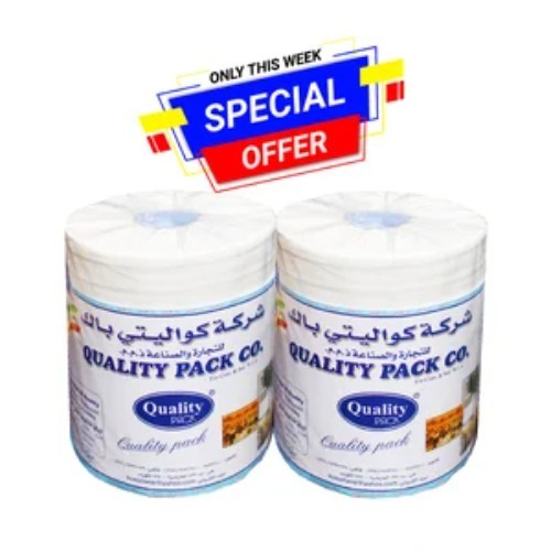 Kuwaitina - OFFER 2 PCS ( QUALITY TISSUE ROLL 1100 GM )