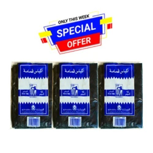 OFFER 3 PCS ( TRASH BAGS 100 × 70 )