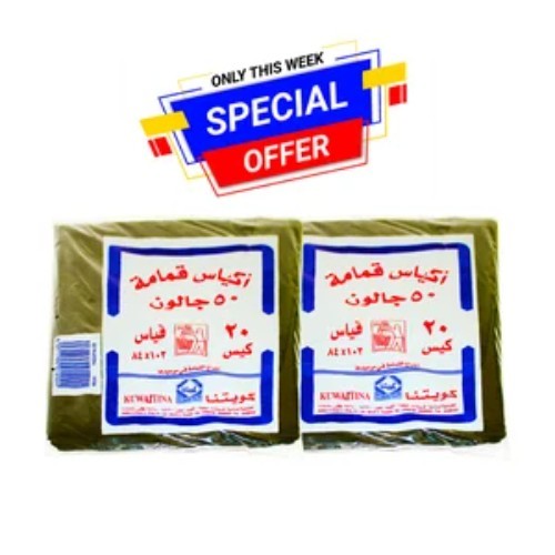 OFFER 2 PCS ( KUWAITINA TRASH BAGS 103 × 84 )