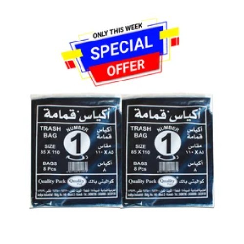 OFFER 2 PCS ( KUWAITINA TRASH BAGS 110×85 )