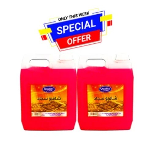 OFFER 2 PCS ( QUALITY CARPETS SHAMPOO 4 ltr )