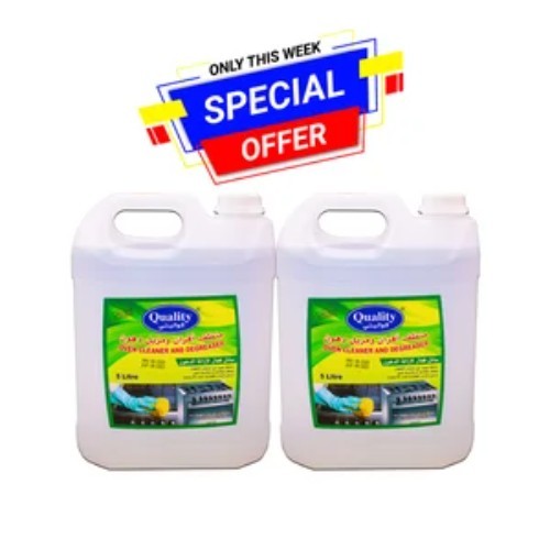 Kuwaitina - OFFER 2 PCS ( QUALITY OVEN CLEANER AND DEGREASER 5 ltr )