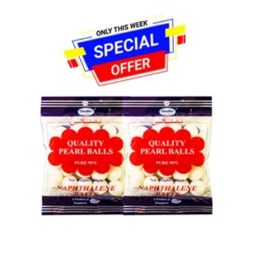 OFFER 2 PCS ( QUALITY PEARL BALLS 100 GM - WHITE )