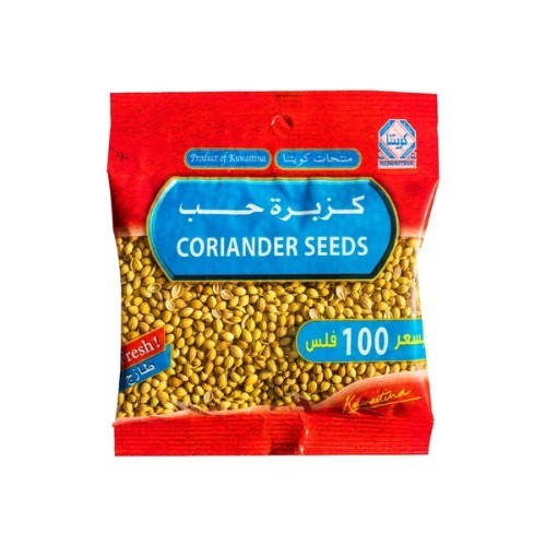 Kuwaitina - CORIANDER SEEDS - quality : excellent - origin :  india - weight : 40 gm