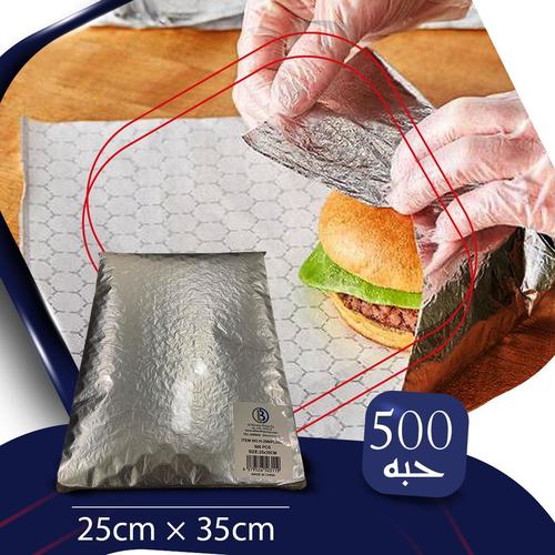 Kuwaitina - 500 SHEETS - FOIL BURGER WRAP - sheet size = 25cm × 35cm