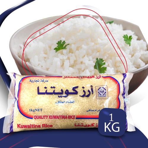 KUWAITINA RICE 1 KG - VIETNAM