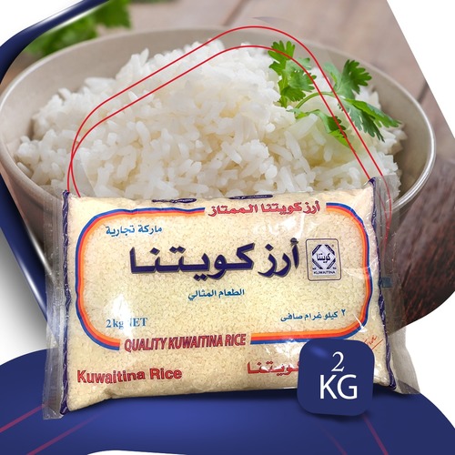 Kuwaitina - KUWAITINA RICE 2 KG