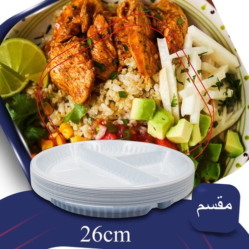 Kuwaitina - PLASTIC ROUND PLATE NO.26 WITH 3 COMPARTMENTS - 50 PCS