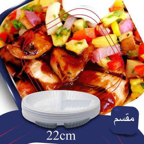 PLASTIC ROUND PLATE NO.22 WITH 3 COMPARTMENTS - 50 PCS