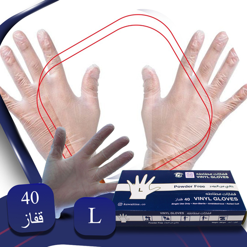 KUWAITINA VINYL GOLVES ( 40 PCS ) - 40 VINYL GLOVES POWDER FREE CLEAR WHITE