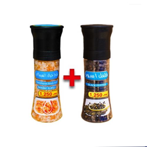 KUWAITINA BLACK PEPPER SEEDS GRINDER + HIMALAYAN ROCK SALT