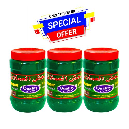 Kuwaitina - OFFER 3 PCS ( QUALITY GIANT GREEN GEL 1 KG )