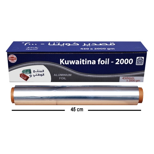 Kuwaitina - KUWAITINA ALUMINIUM FOIL 600 × 45 CM - 2 kg - CATERING - thick- high quality - safe for food