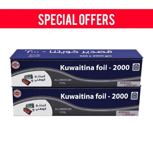 OFFER 2 PCS ( KUWAITINA ALUMINIUM FOIL 45 CM × 2 KG )