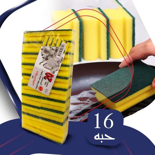 Kuwaitina - HEAVY DUTY SPONGE SCOURER - 16 PCS