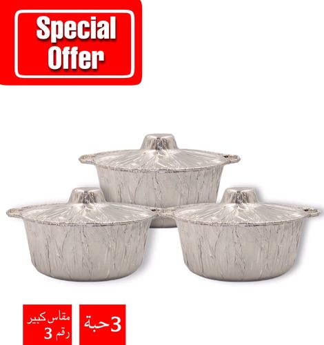 Kuwaitina - OFFER 3 PCS ALUMINIUM POTS LARGE NO. 3