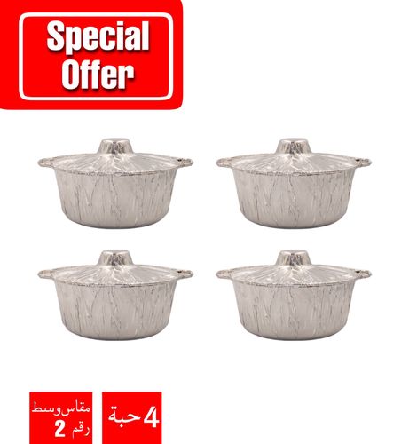 Kuwaitina - OFFER 4 PCS ALUMINIUM POTS MEDIUM NO. 2