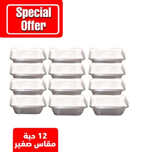 Kuwaitina - 12PCS -KUWAITINA ALUMINIUM CONTAINER 420cc - top size : 14.4 cm × 12.4 cm - height : 4.5 cm - bottom : 10.6 cm × 8.3 cm