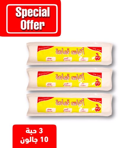 Kuwaitina - OFFER 3 PCS BASKET TRASH BAGS 10 GALLONS - Grabages for room basket Size : 10 gallons Color : White Roll : 30 bags