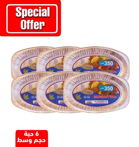 OFFER 4 PCS ( KUWAITINA OVAL PLATE OV2 )