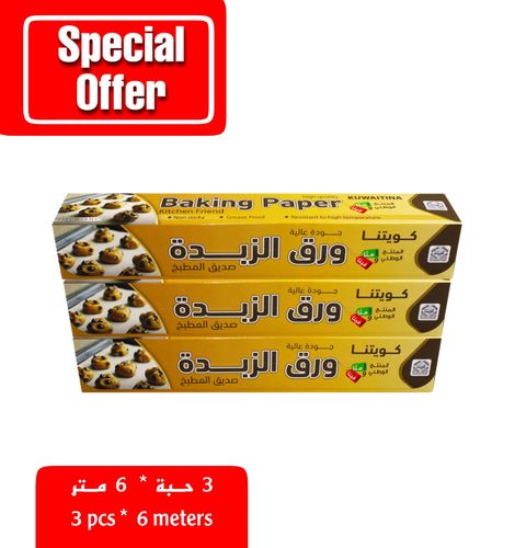 Kuwaitina - OFFER 3 PCS KUWAITINA BAKING PAPER 30 CM - quantity : 3 pieces width : 30 cm length : 6 meters